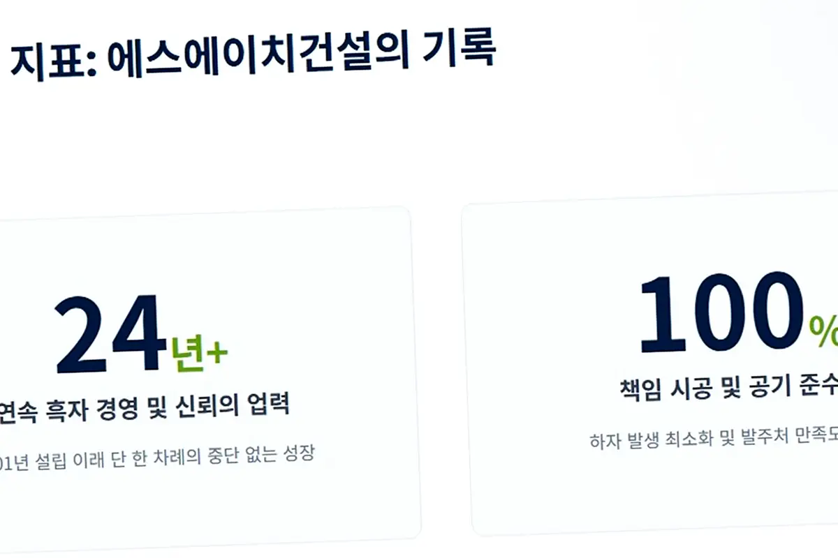 서구 금곡동 건물 리모델링 업체 현장 사진 2