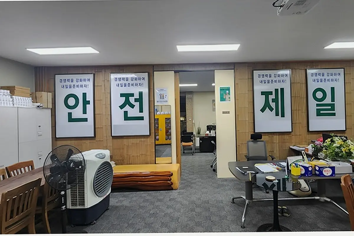 시흥 대야동 건물 용도변경 현장 사진 2