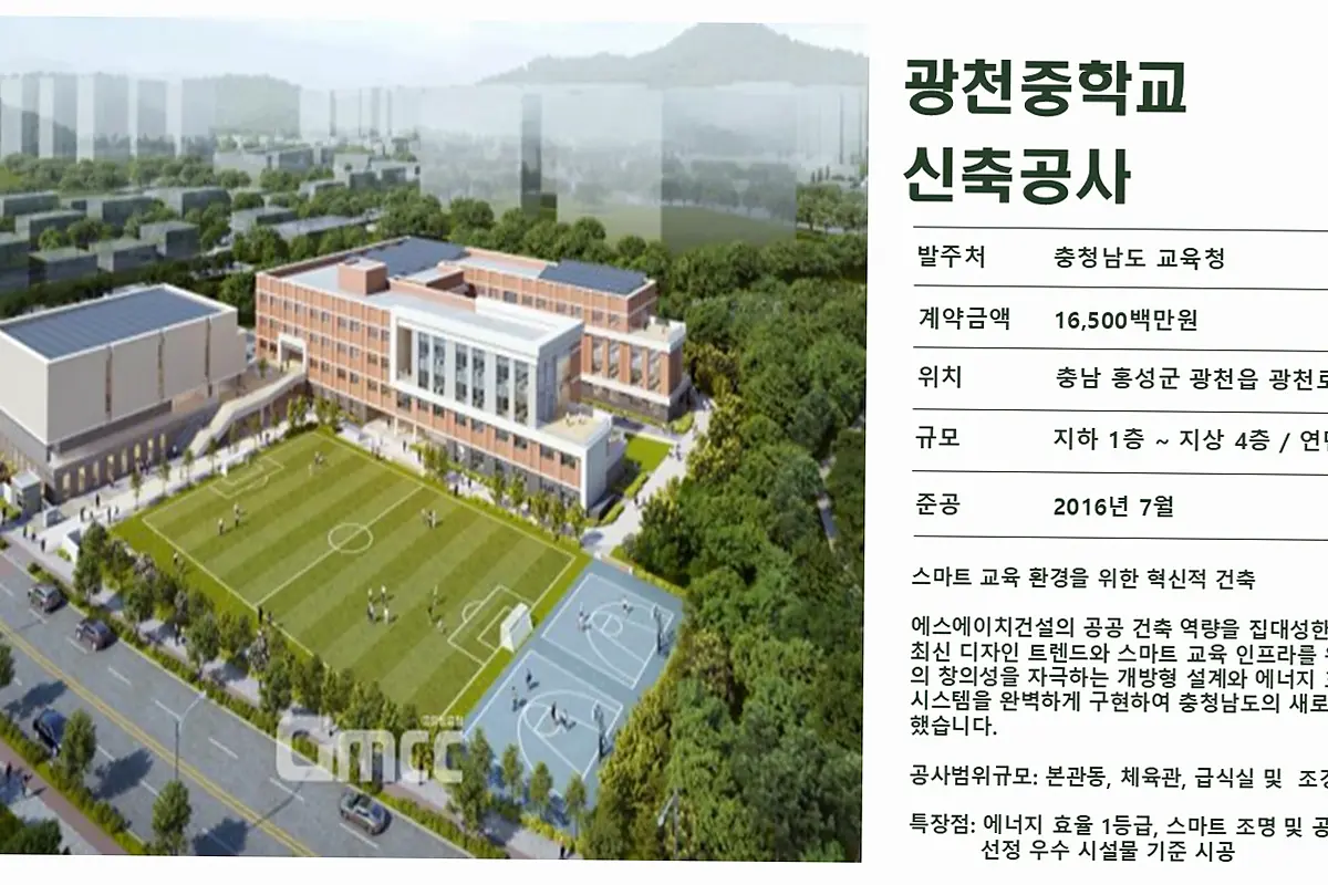 미추홀 숭의동 목조주택 시공 현장 사진 1