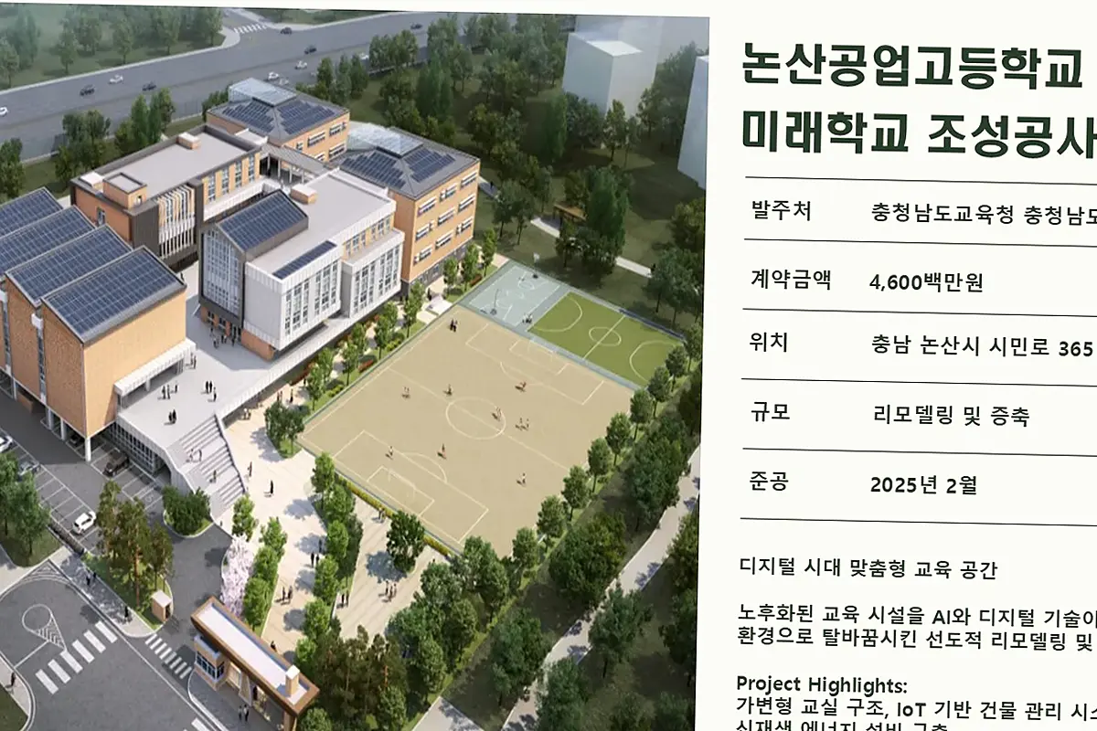 종로 재동 카페 건물 신축 현장 사진 2