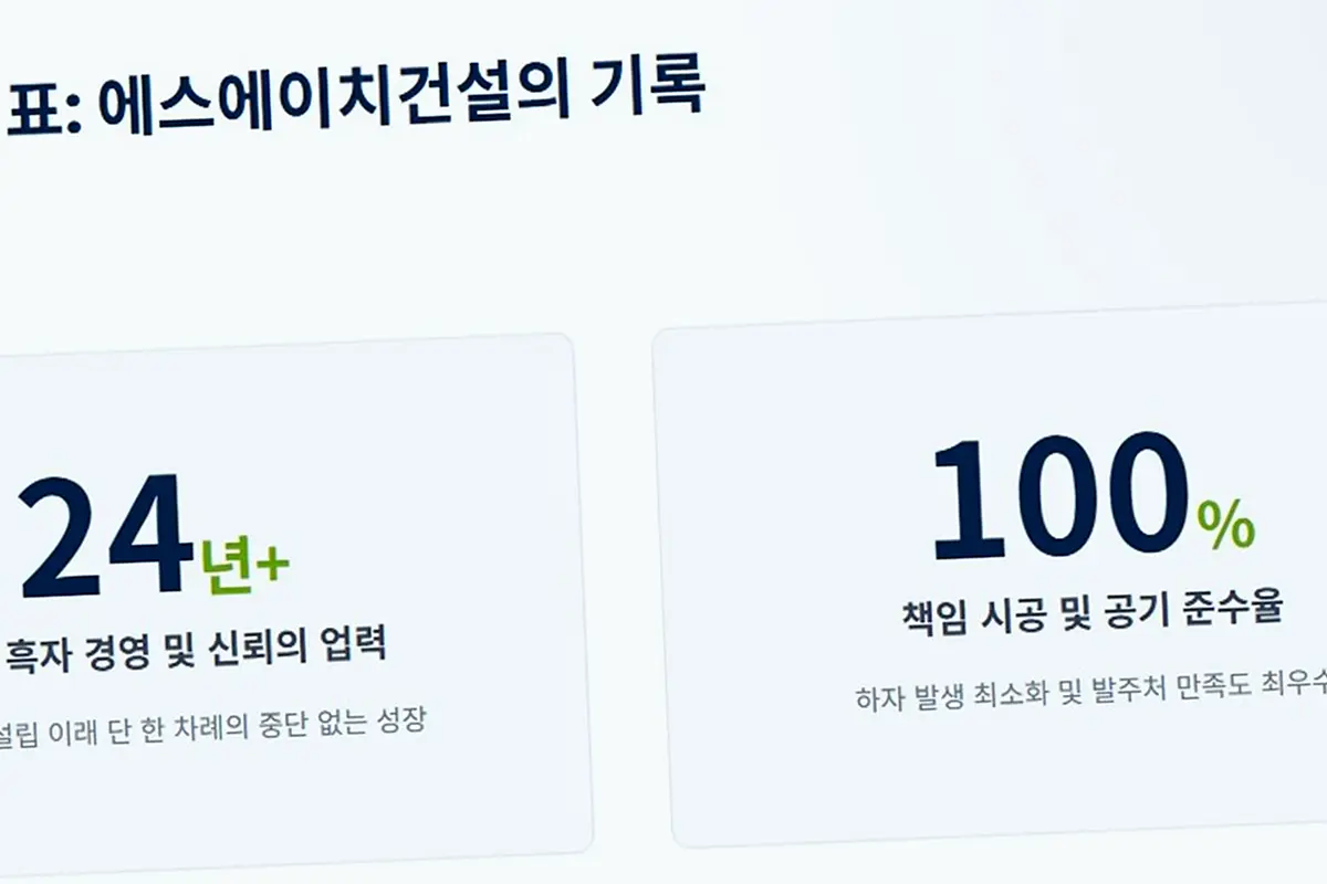 이태원동 공장 리모델링 현장 사진 3